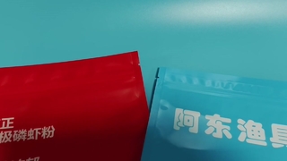 Balıkçılık Yemi Paketleme Torbası Yem Tedarikçileri için Koku Kilitli Sızdırmaz Toplu