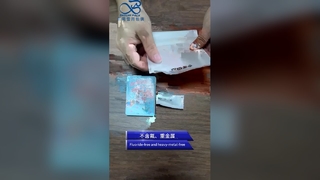 Çevre Dostu Kağıt Torba Gübrelenebilir Toksik Olmayan Doğal Hammadde Paket Çanta