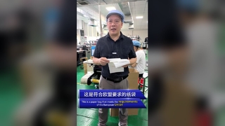 Plastiksiz Kağıt Torba Toplu Toptan Fabrika Doğrudan Yeşil Paketleme Çözümü
