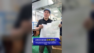 Plastiksiz Kağıt Torba Çevre Dostu Giyim Konfeksiyon Giyim Ambalaj Kılıfı
