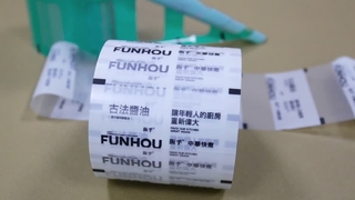 Çeşni Markaları için Sirke Ambalaj Malzemesi Asite Dayanıklı Dökme