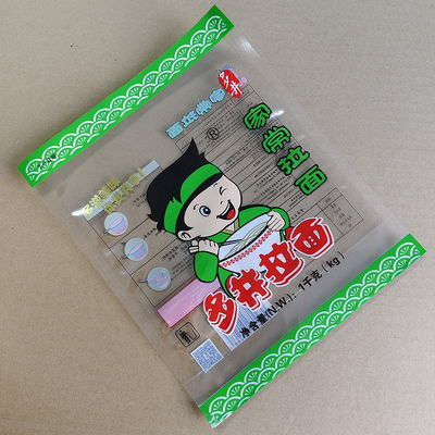 Stand Up Gıda Çantası ZIP Kilit Çantası Et / Meyve / Sebze için Retort Çantası Oksijen ve Nem Kanıtlı