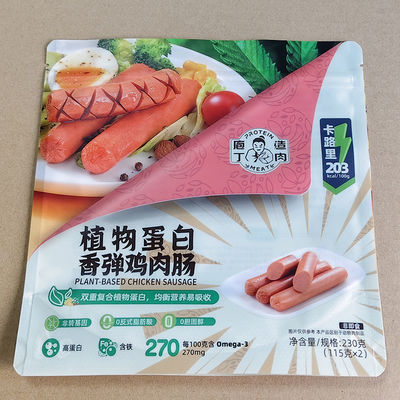 Stand Up Pockets Kahve için yeniden kilitlenebilir tüp kapağı Pet Food Kozmetik 100g 500g 1kg Özel Baskı