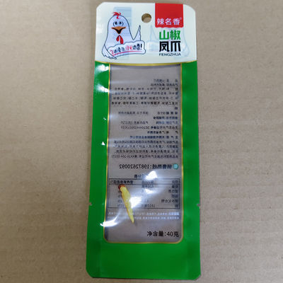 Taze Et için Anti-mikrobiyal PEVA Vakum Torbaları 99.9% Oksijen Bariyeri & 10cm Özel Boyutlar