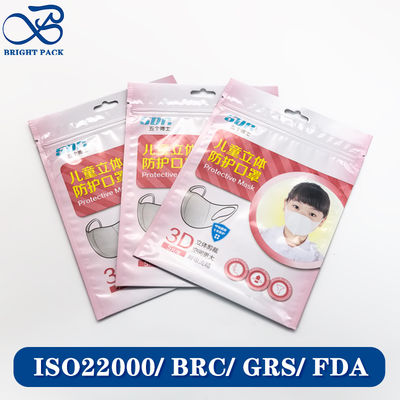 Tek kullanımlık Eco Friendly Custom Brand Logo Çocuk Koruyucu Maskeler Dezenfekte edici ve steril olan ambalaj poşetleri.